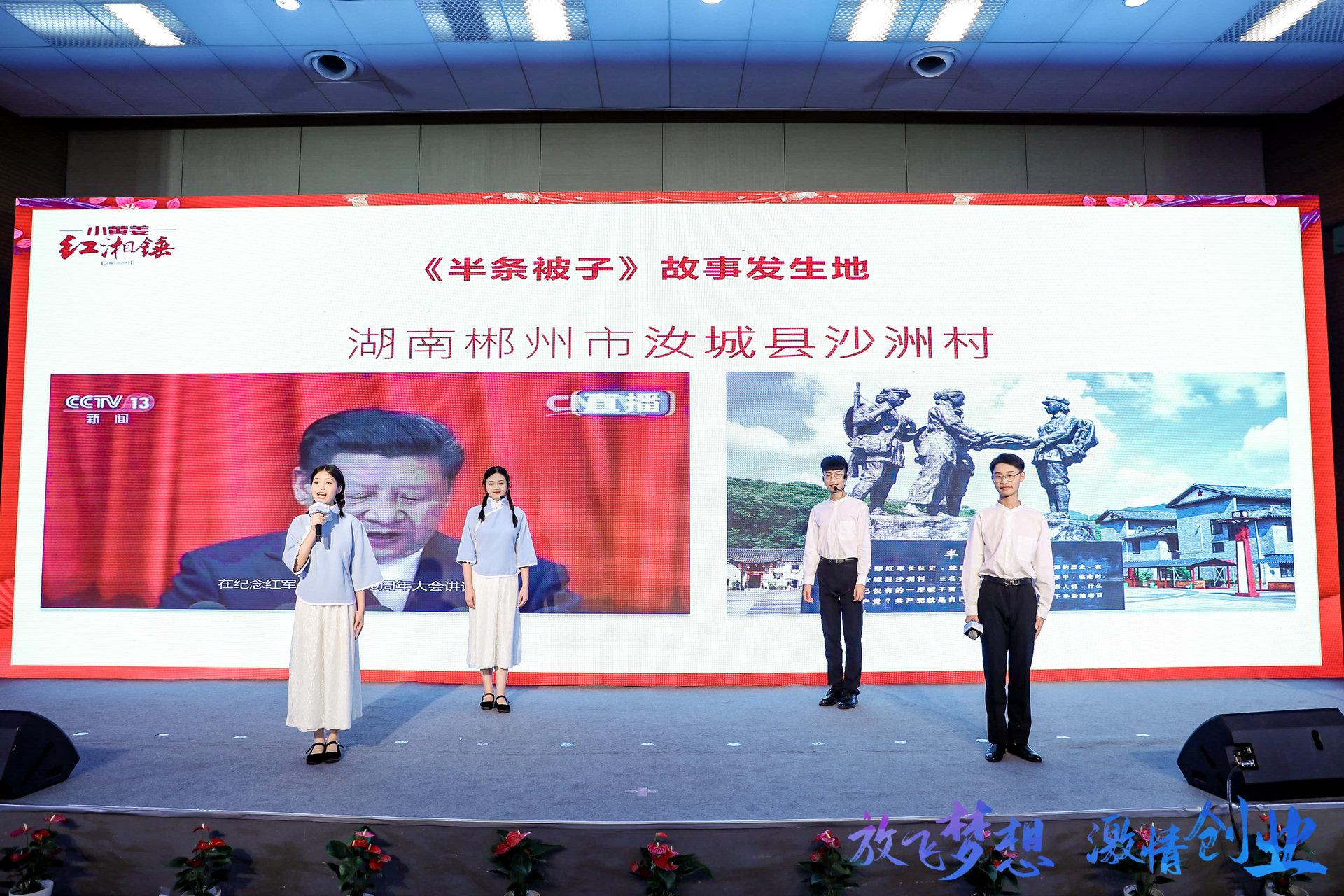 2021年長(zhǎng)沙市“威勝杯”黃炎培職業(yè)教育獎(jiǎng)創(chuàng)業(yè)規(guī)劃大賽主體賽隆重舉行
